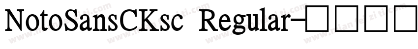 NotoSansCKsc Regular字体转换